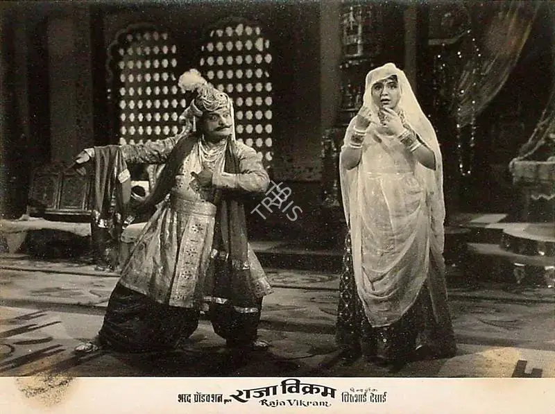 Desai, Dhirubhai (Director), Raja Vikram, 1957 | Lobby Card | CinemaEducation | 00825816