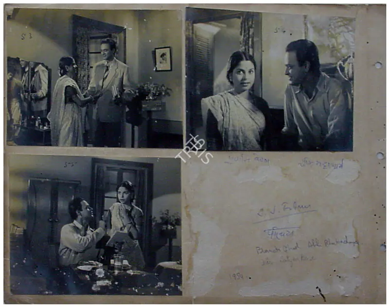 Radheshyam, J.J. (Producer), Parichay, 1954 | Photographic Still | CinemaEducation | 00886872