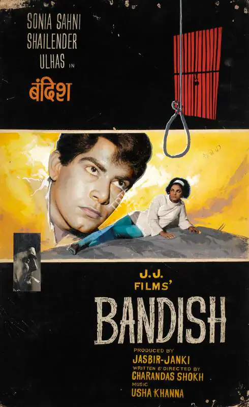 Janki (Producer), Bandish, 1969 | Showcard | CinemaEducation | 00762616