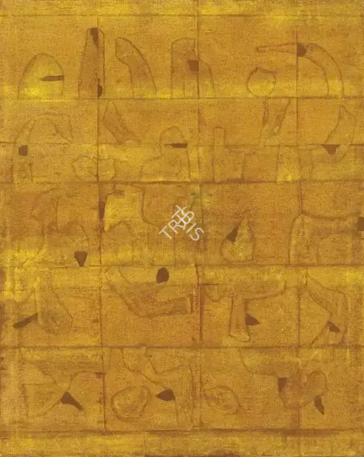 Gaitonde, V.S. (Artist). Untitled. Oil on canvas, 1995 | Painting | FineArts | 00374383
