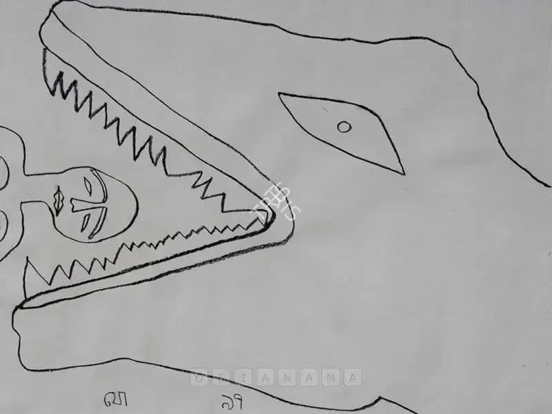 Chowdhury, Jogen (Artist). The Animal, n.d. | Drawing