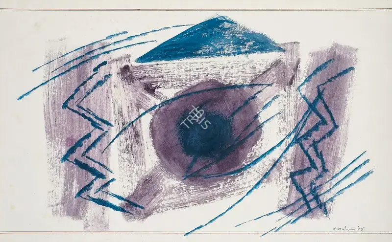 Swaminathan, J. (Artist). Untitled, 1984 | Painting