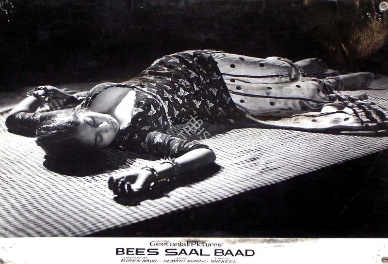 Braganza, Marshal (Cinematographer), Bees Saal Baad, 1962 | Lobby Card | CinemaEducation | 00815694