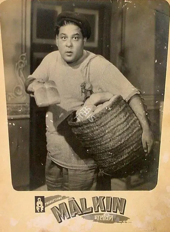 Kamlani, Ram (Producer), Malkin, 1953 | Lobby Card | CinemaEducation | 00819935