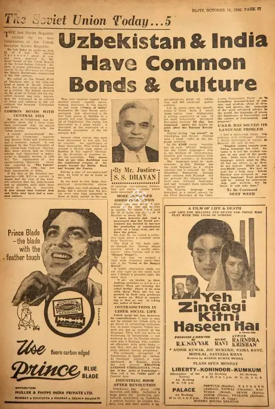 Yeh Zindagi Kitni Haseen Hai . In Blitz - India's Greatest Weekly. p. 17. Bombay: R.K. Karanjia, 15 October 1966 | Film Review | CinemaEducation | 00142945