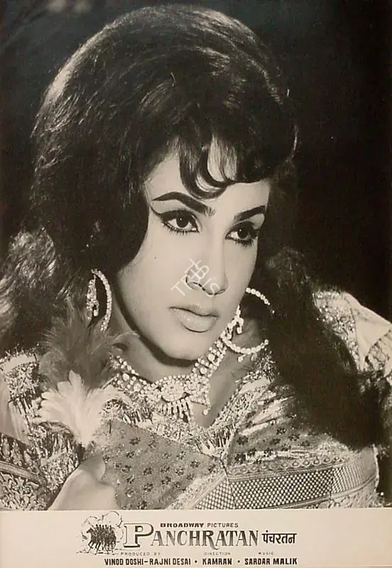 Desai, Rajni (Producer), Panch Ratan, 1965 | Lobby Card | CinemaEducation | 00824596