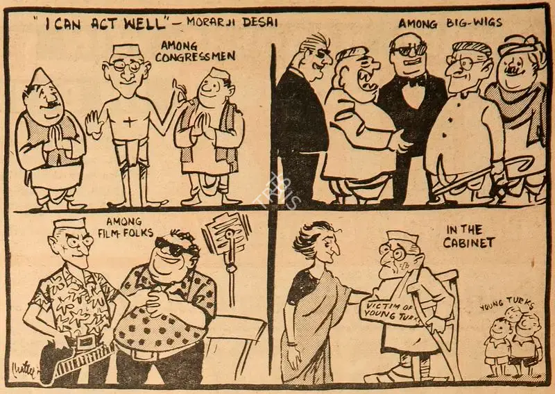 Chatterjee, Basu (Cartoonist). I can Act Well, 1969 | Cartoons