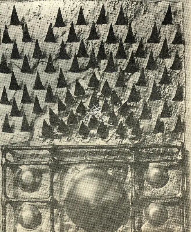 Shah, Himmat (Artist). Untitled. Mixed Media, 1973 | Journal of Arts & Ideas, March 1995 | Painting | Scholarship | 00676895