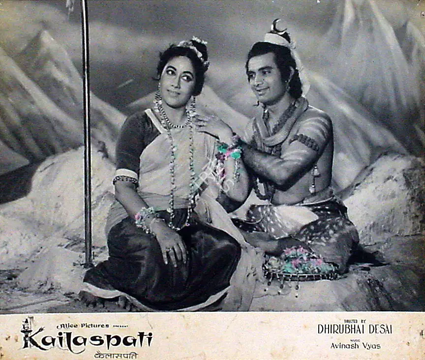 Desai, Dhirubhai (Producer), Kailaspati, 1962 | Lobby Card | CinemaEducation | 00818685