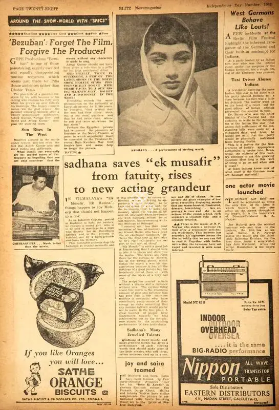 Bezuban' : Forget the Film, Forgive the Producer!. In Blitz - Hindi Sanskaran. p. 28. Bombay: Homi D. Mistry, 11 August 1962 | Film Review | CinemaEducation | 00142686