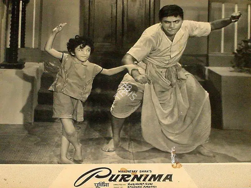 Kapadia, Jayendra (Cinematographer), Purnima, 1965 | Lobby Card | CinemaEducation | 00825442
