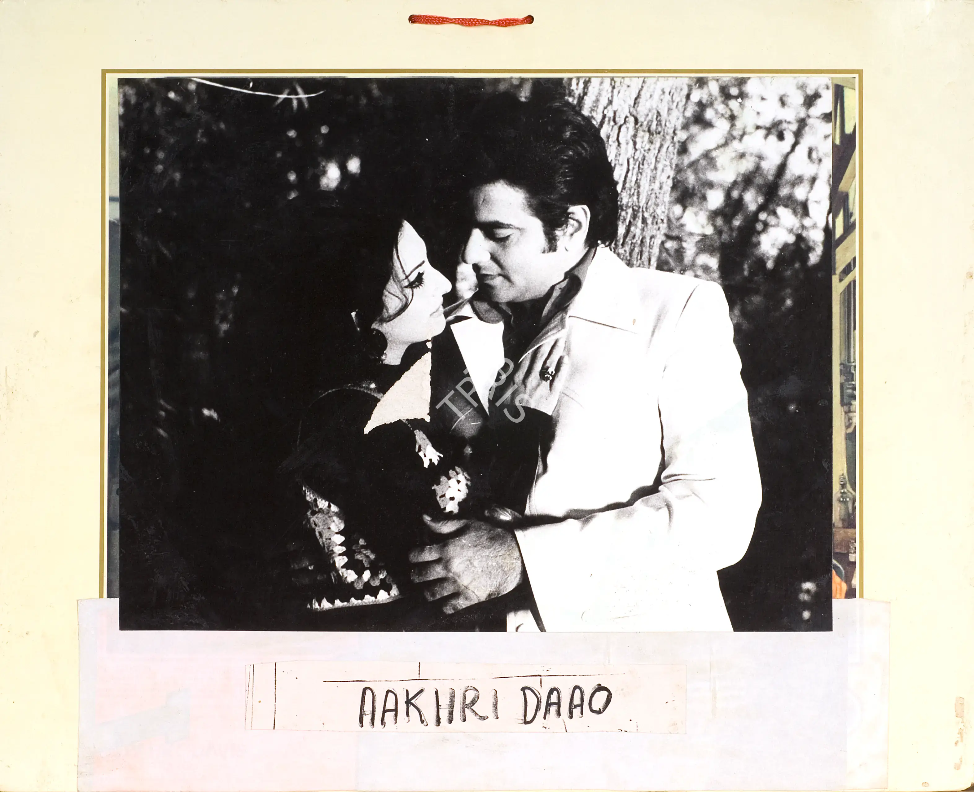 Malhotra, M.M. (Producer), Aakhri Daao, 1975 | Photographic Still Mounted on Lobby Card | CinemaEducation | 00764537