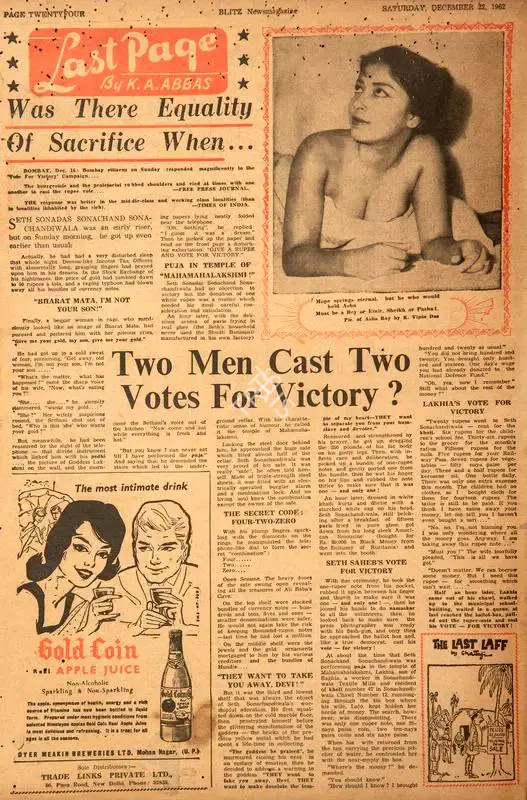 Abbas, Khwaja Ahmad (Columnist). Was There Equality of Sacrifice When…Two Men Cast Two Votes for Victory?. In Blitz - Hindi Sanskaran. p. 24. Bombay: Homi D. Mistry, 22 December 1962 | Essay | CinemaEducation | 00464730