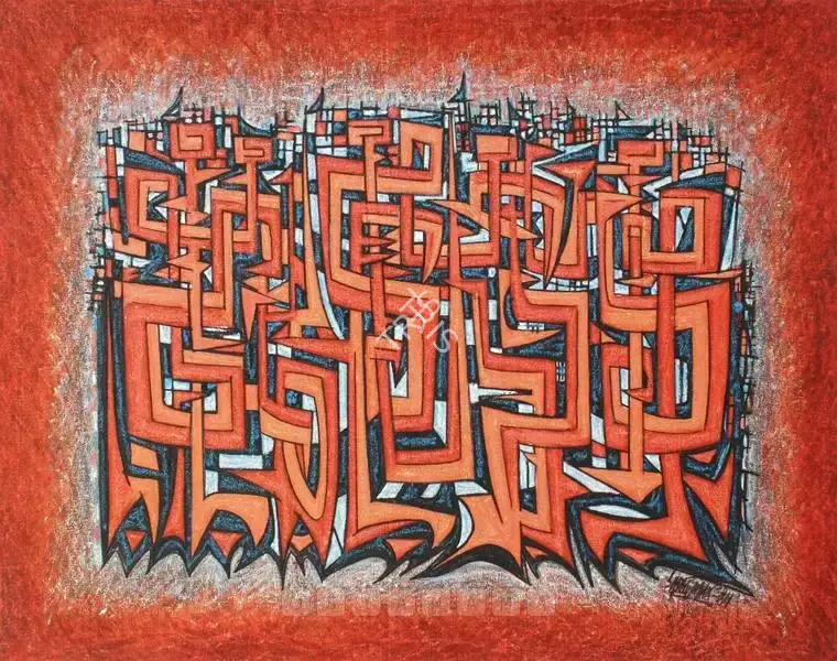 Sadequain (Artist). Seated Figures, 1984 | Painting