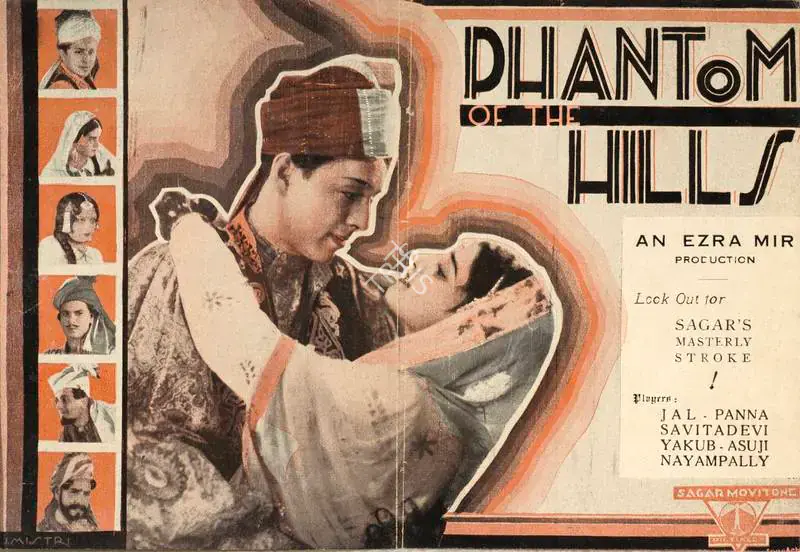 Mir, Ezra (Director), Farzande Hind, 1934 | Handbill | CinemaEducation | 00515210