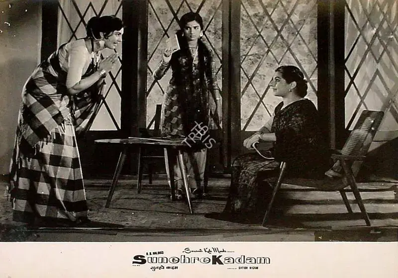Haldia, R.B. (Producer), Sunehre Kadam, 1966 | Lobby Card | CinemaEducation | 00828218