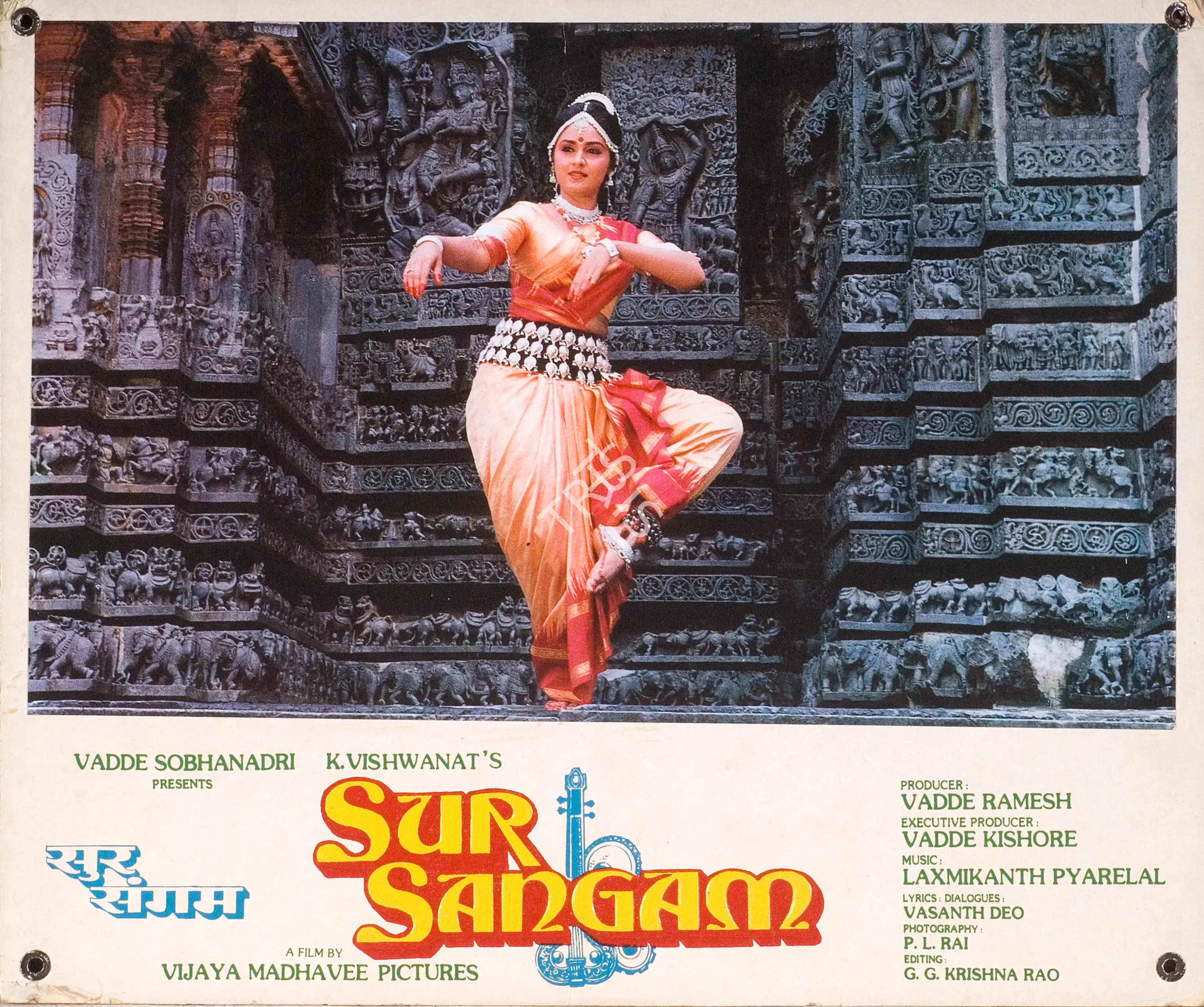 Ramesh, Vadde (Producer), Sur Sangam, 1985 | Photographic Still Mounted on Lobby Card | CinemaEducation | 00765678