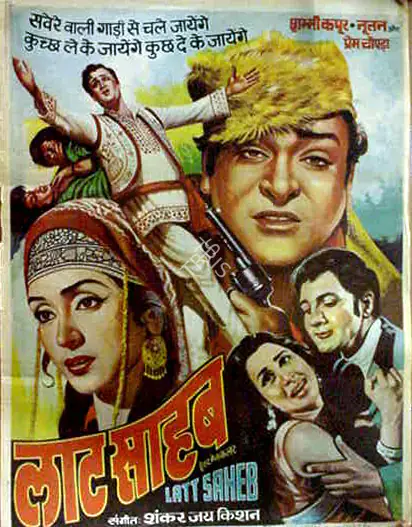 Valia, Hari (Director), Latt Saheb, 1967 | Full Sheet Poster | CinemaEducation | 00766192