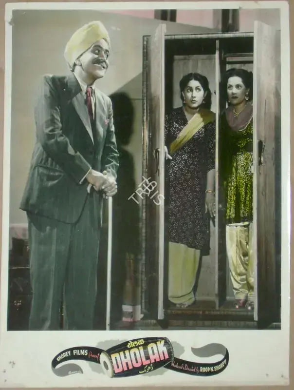 Shorey, Roop K. (Producer), Dholak, 1951 | Lobby Card | CinemaEducation | 00811562