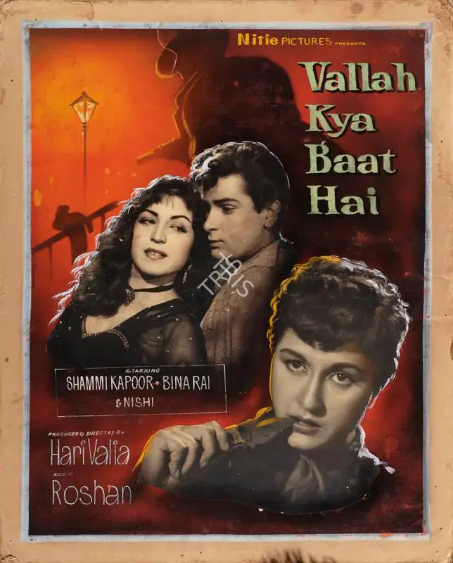 Valia, Hari (Producer), Vallah Kya Baat Hai, 1962 | Showcard | CinemaEducation | 00763705