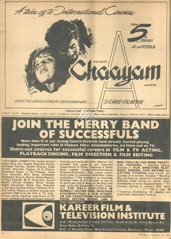 Nair, S.K. (Producer), Chaayam, 1973 | Advertisement