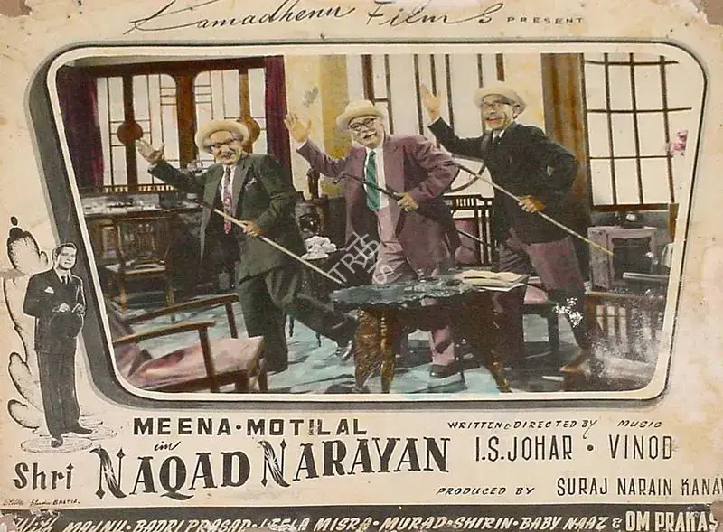 Johar, I.S. (Director), Shri Naqad Narayan, 1955 | Lobby Card | CinemaEducation | 00827729