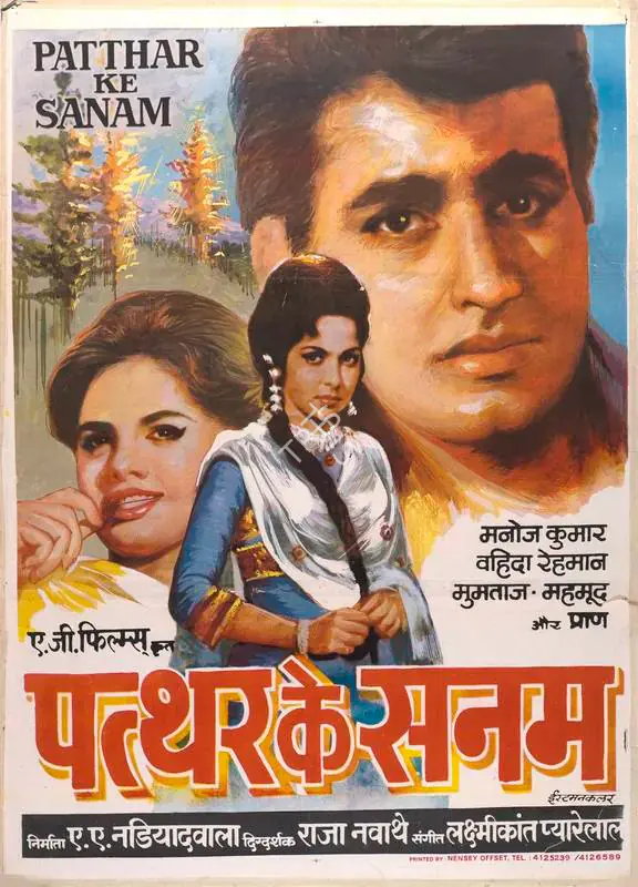 Nadiadwala, A.A. (Producer), Patthar Ke Sanam, 1967 | Full Sheet Poster | CinemaEducation | 00766203