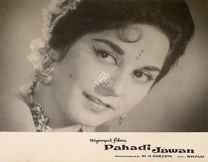 Shresta, M.D. (Producer), Pahadi Jawan, 1964 | Lobby Card | CinemaEducation | 00824528