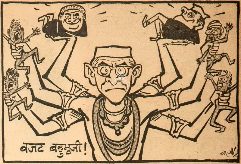 Chatterjee, Basu (Cartoonist). Budget Bahubhuji !, 1969 | Cartoons