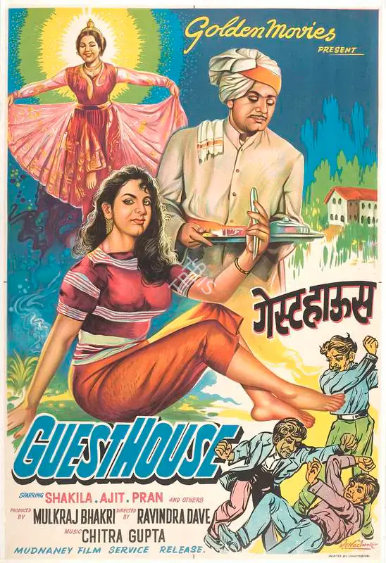 Bhakhri, Mulk Raj (Producer), Guest House, 1959 | Full Sheet Poster | CinemaEducation | 00765989