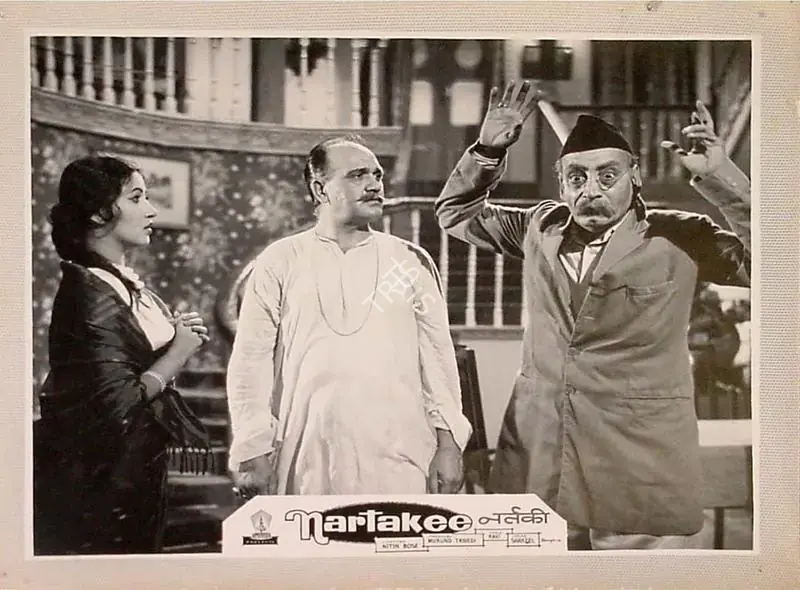 Trivedi, Mukund (Producer), Nartakee, 1963 | Lobby Card | CinemaEducation | 00820994