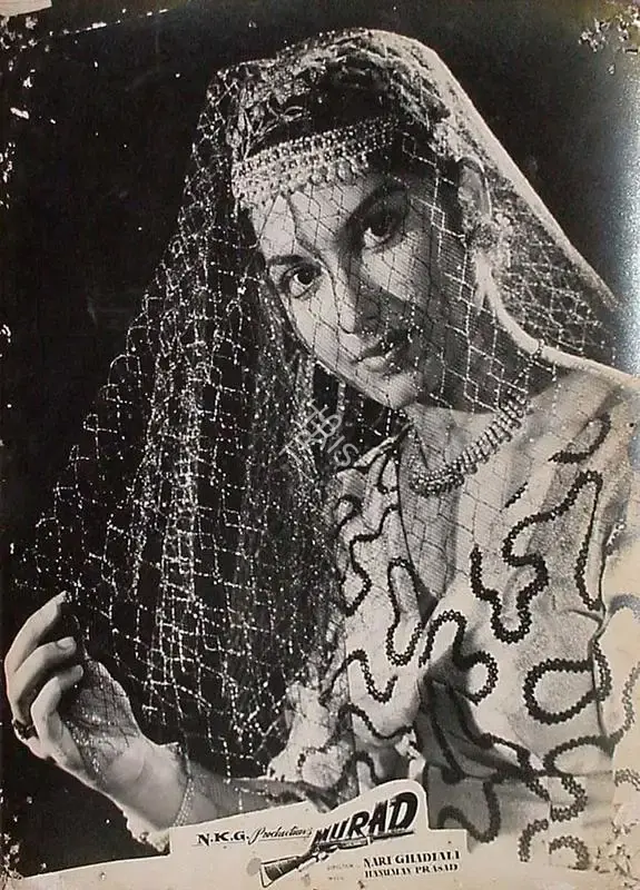 Jehan, Begum Naqi (Producer), Murad, 1961 | Lobby Card | CinemaEducation | 00820742