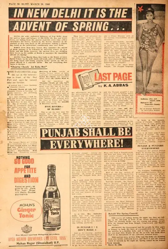 Abbas, Khwaja Ahmad (Columnist). In New Delhi It is the Advent of Spring…Punjab Shall be Everywhere !. In Blitz - India's Greatest Weekly. p. 20. Bombay: R.K. Karanjia, 26 March 1966 | Essay | CinemaEducation | 00464906