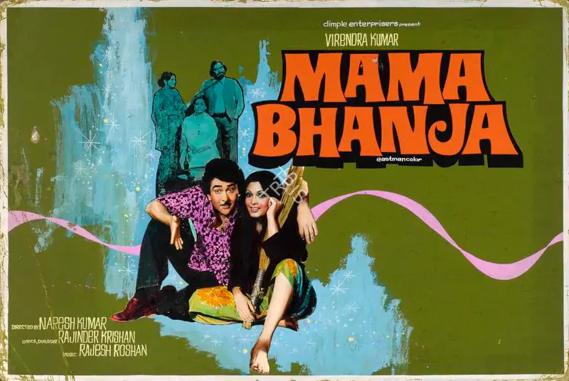 Kumar, Virendra (Producer), Mama Bhanja, 1977 | Showcard | CinemaEducation | 00763172
