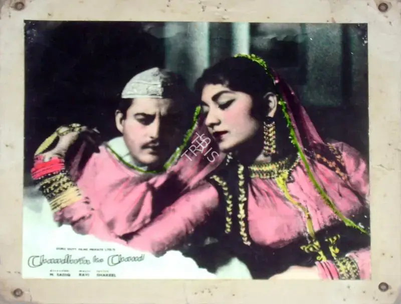Irani, Nariman A. (Cinematographer), Chaudhvin Ka Chand, 1960 | Lobby Card | CinemaEducation | 00810842