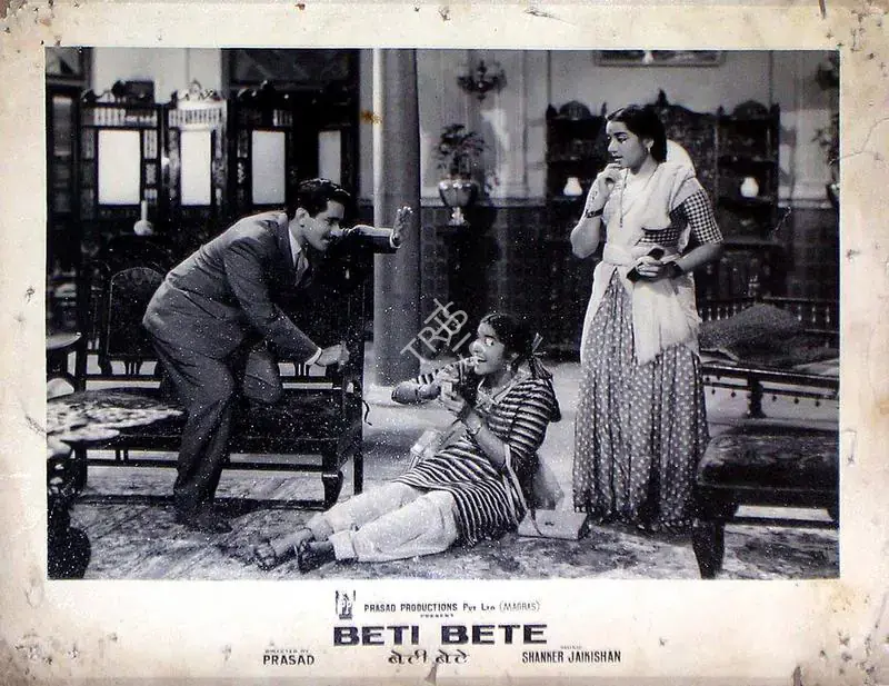 Prasad, L.V. (Producer), Beti Bete, 1964 | Lobby Card | CinemaEducation | 00815770