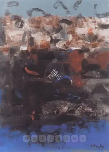 Adimoolam, K.M. (Artist). Terra-Incognita. Oil on canvas, 2005 | Painting | FineArts | 00599028