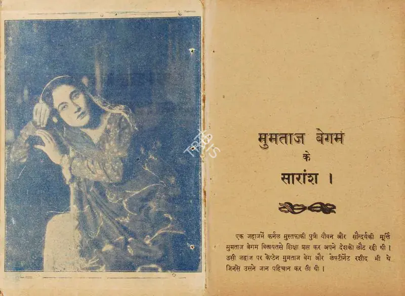 Nawaz, Akhtar (Director), Mumtaz Begum, 1934 | Song-Synopsis Booklet | CinemaEducation | 00779129