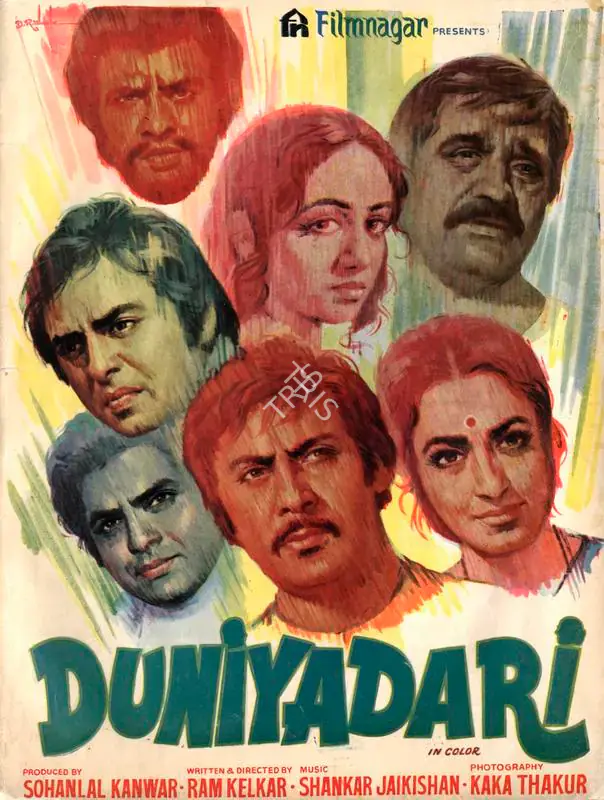 Kanwar, Sohanlal (Producer), Duniyadari, 1977 | Song-Synopsis Booklet | CinemaEducation | 00864221