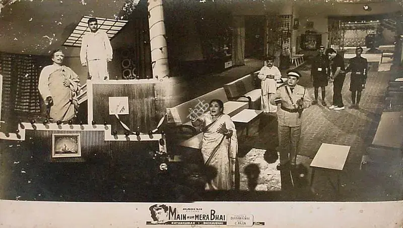Kumar, Ratan (Producer), Main Aur Mera Bhai, 1961 | Lobby Card | CinemaEducation | 00819791