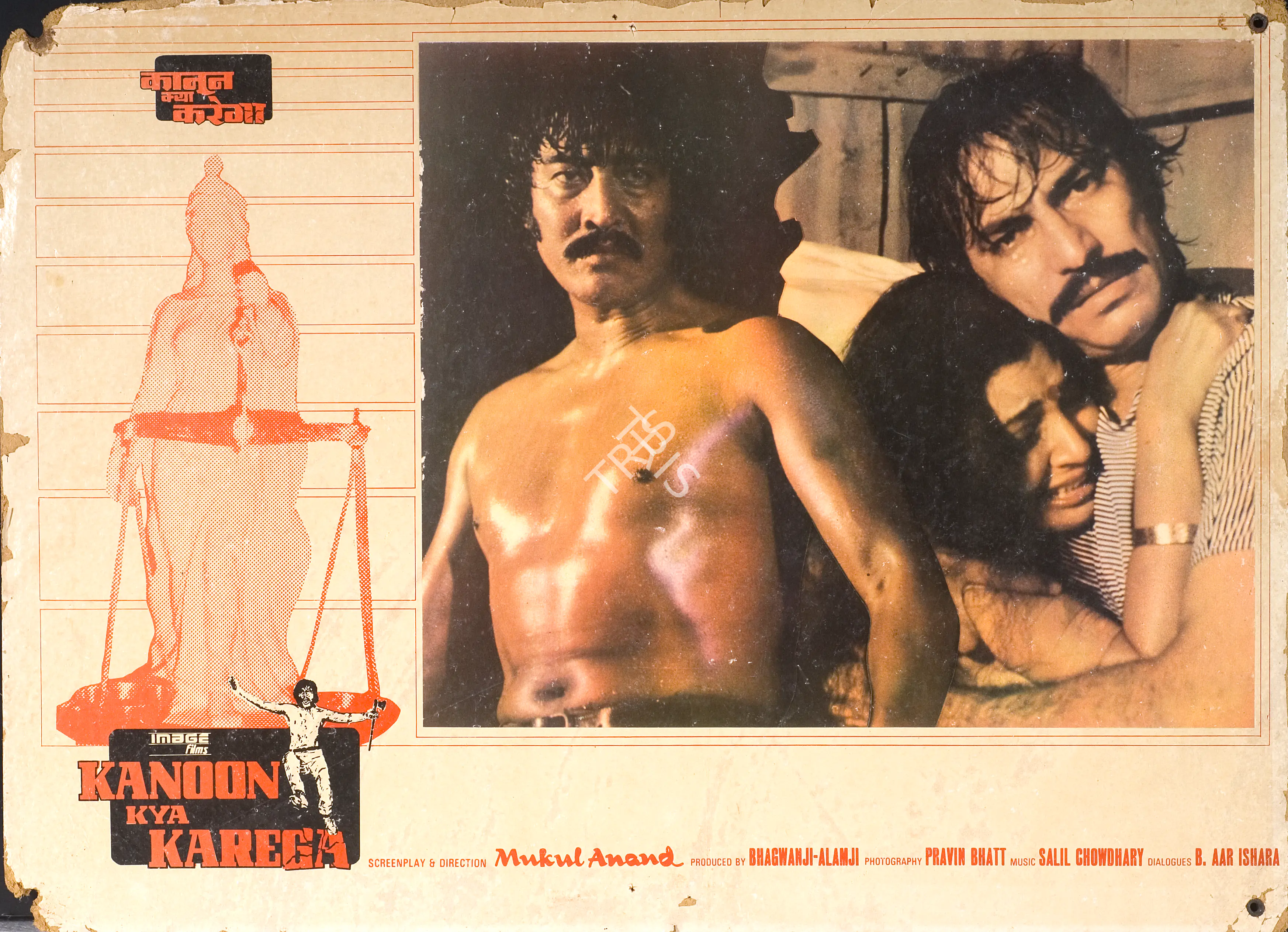 Anand, Mukul (Director), Kanoon Kya Karega, 1984 | Photographic Still Mounted on Lobby Card | CinemaEducation | 00765182