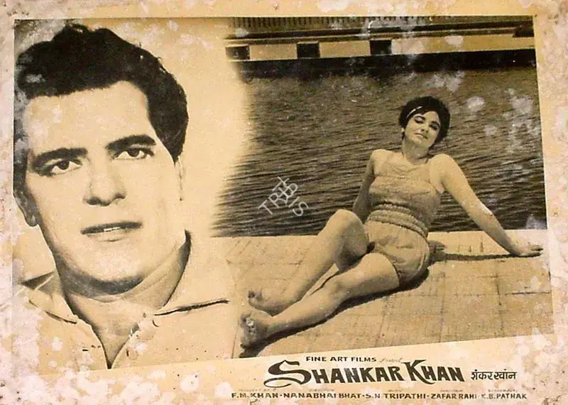 Muljii, Yusuf (Cinematographer), Shankar Khan, 1966 | Lobby Card | CinemaEducation | 00827344