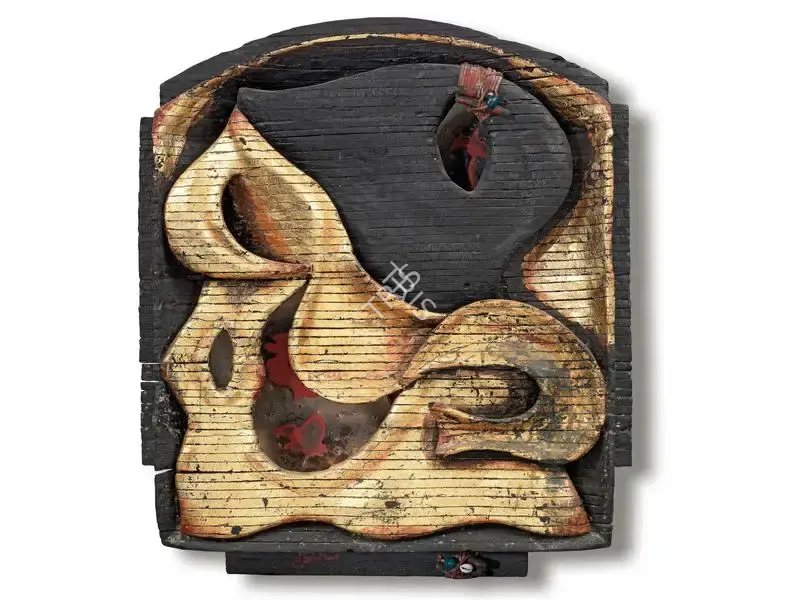 Gujral, Satish (Artist). Untitled, n.d. | Sculpture