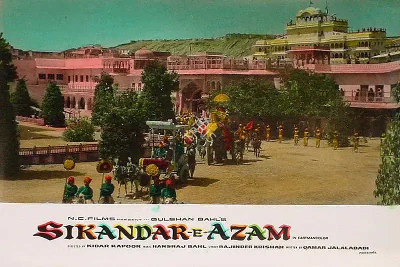 Malone, Rajendra (Cinematographer), Sikandar E Azam, 1965 | Lobby Card | CinemaEducation | 00827862
