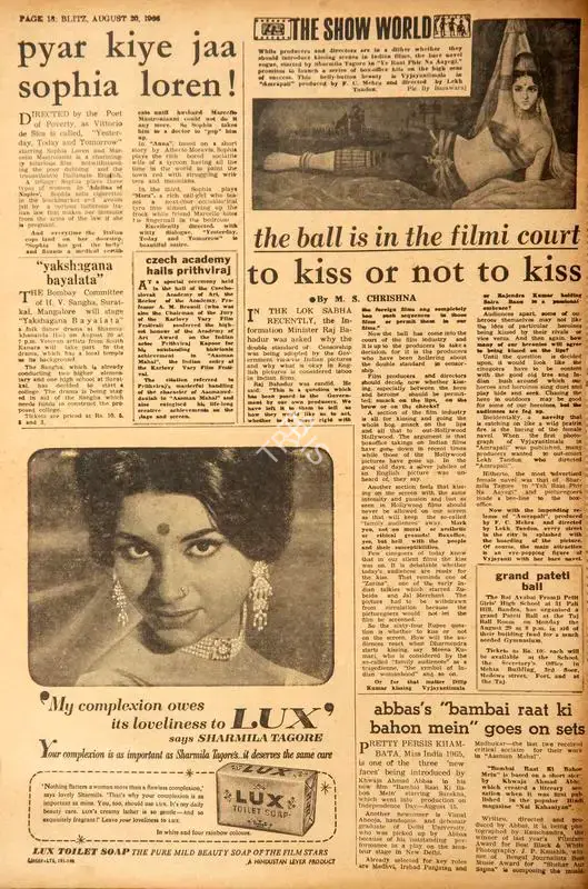 Pyar Kiye Jaa Sophia Loren. In Blitz - India's Greatest Weekly. p. 18. Bombay: R.K. Karanjia, 20 August 1966 | Film Review | CinemaEducation | 00142911
