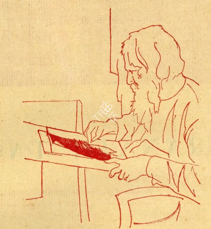 Unknown (Artist). Untitled. n.d. | Marg, March 1961 | Drawing | FineArts | 00674297