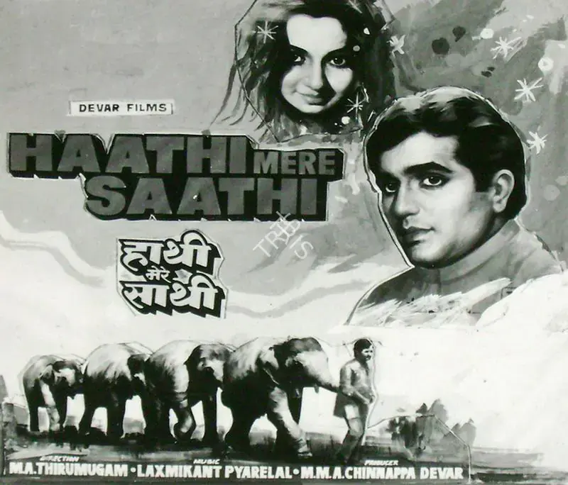 Devar, Sandow M. M. A. Chinnappa (Producer), Haathi Mere Saathi, 1971 | Lobby Card | CinemaEducation | 00817019