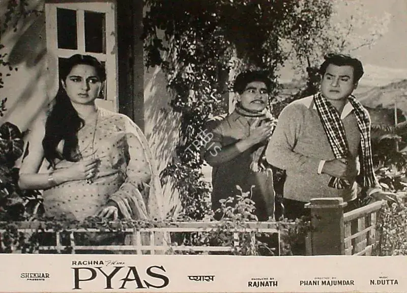 Kochar, Rajnath (Producer), Pyas, 1968 | Lobby Card | CinemaEducation | 00825607