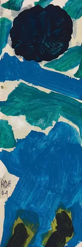 Raza, S.H. (Artist). Untitled, 2004 | Painting