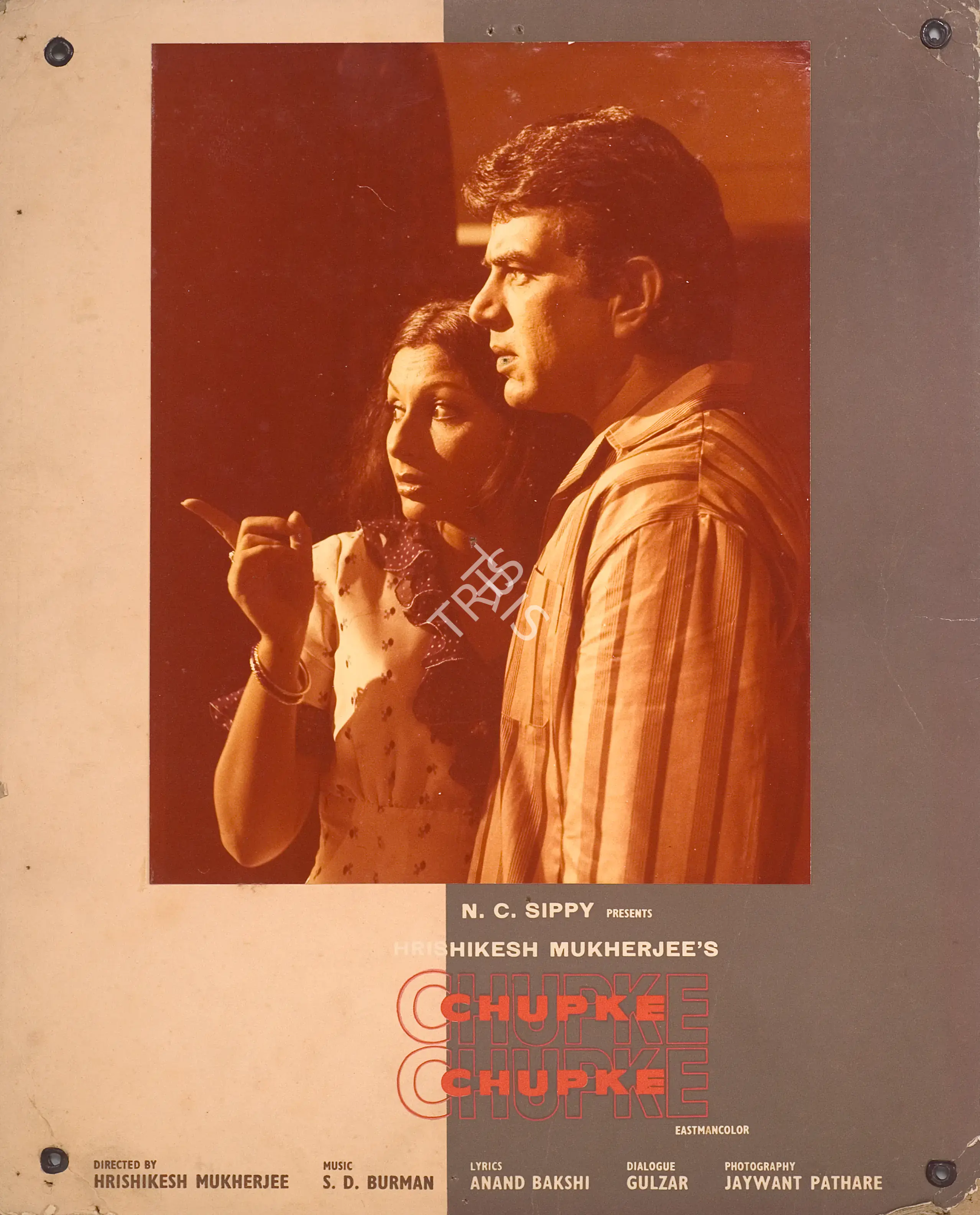 Pathare, Jaywant (Cinematographer), Chupke Chupke, 1975 | Photographic Still Mounted on Lobby Card | CinemaEducation | 00764805
